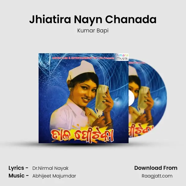 Jhiatira Nayn Chanada - Kumar Bapi album cover 