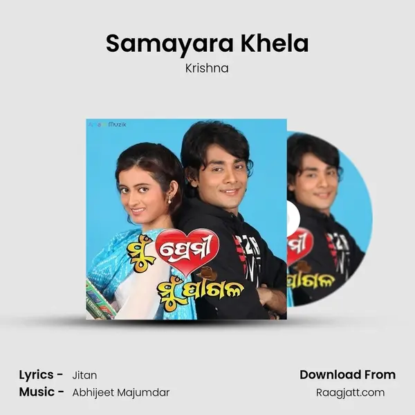 Samayara Khela - Krishna album cover 