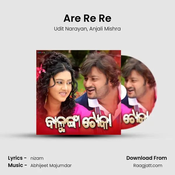 Are Re Re - Udit Narayan album cover 