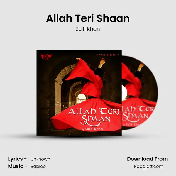 Allah Teri Shaan mp3 song