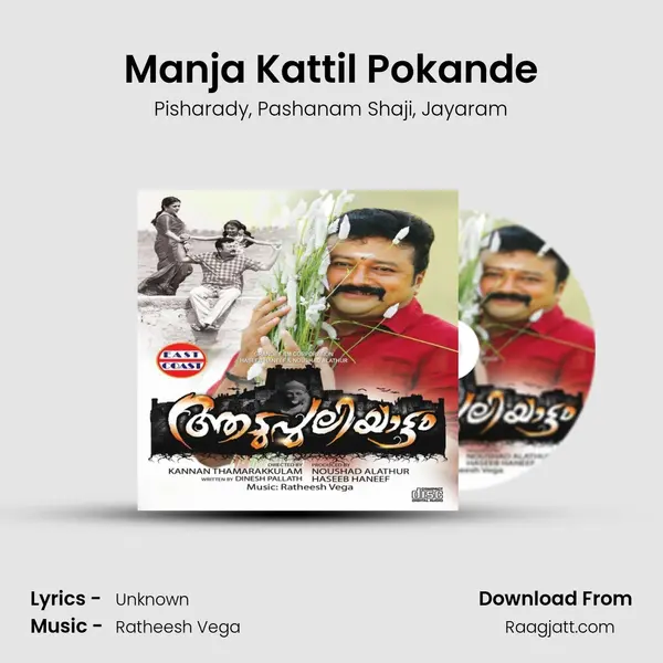 Manja Kattil Pokande mp3 song