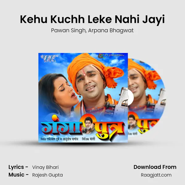 Kehu Kuchh Leke Nahi Jayi - Pawan Singh album cover 