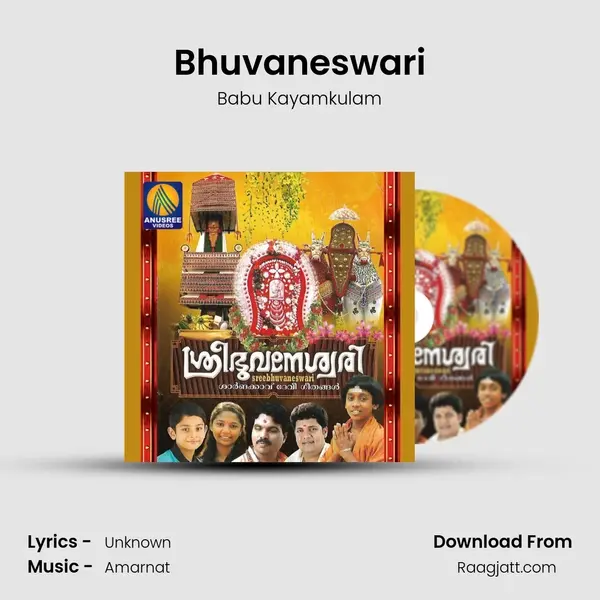 Bhuvaneswari mp3 song