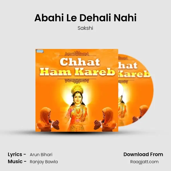 Abahi Le Dehali Nahi mp3 song