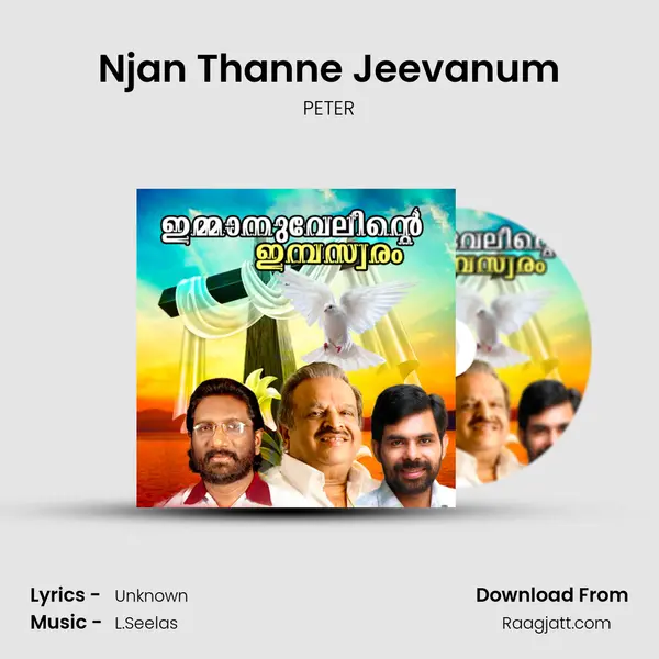 Njan Thanne Jeevanum mp3 song