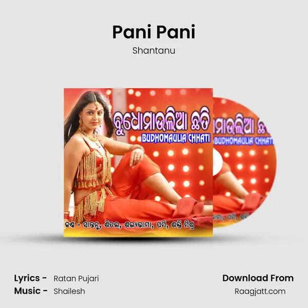 Pani Pani mp3 song