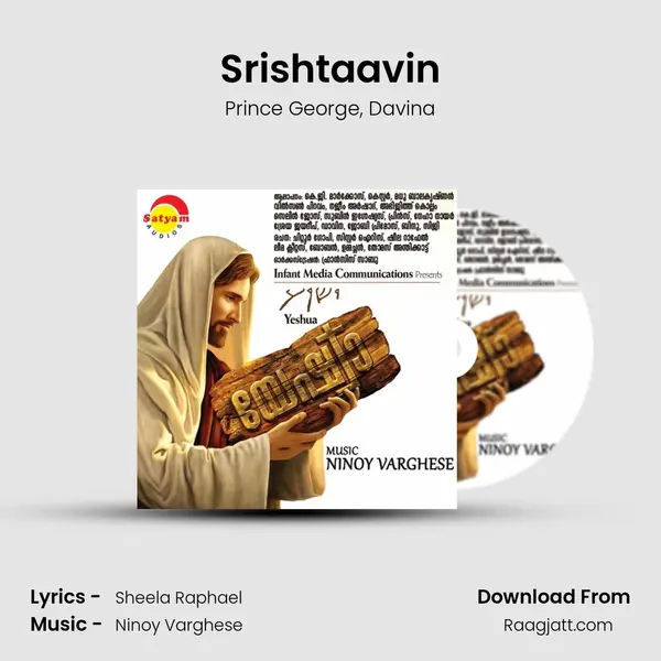 Srishtaavin mp3 song