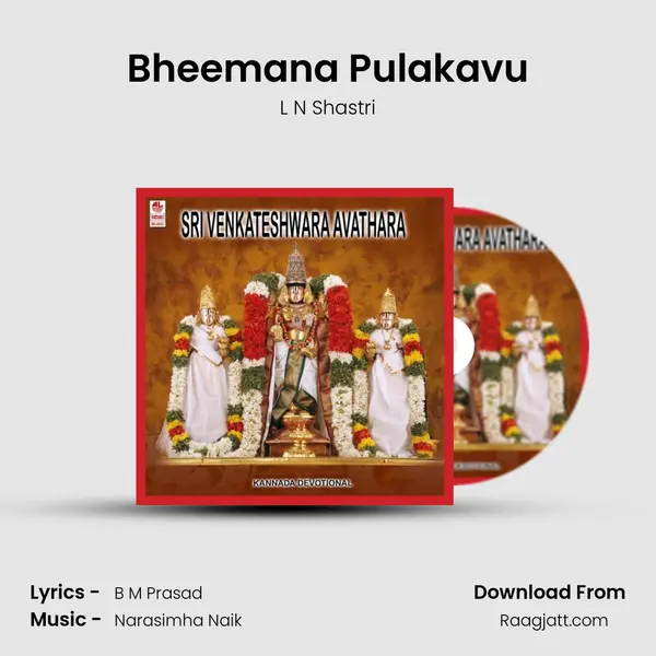 Bheemana Pulakavu - L N Shastri album cover 