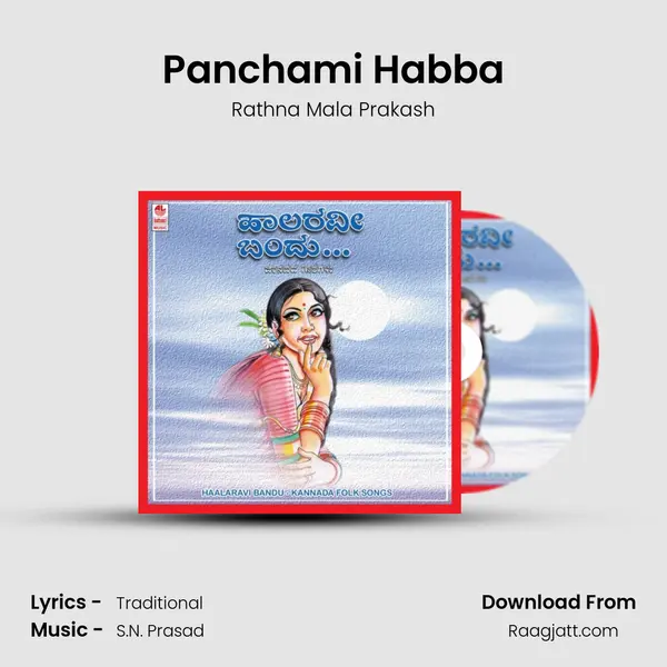 Panchami Habba - Rathna Mala Prakash album cover 