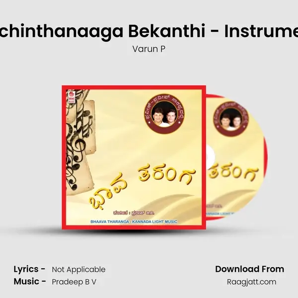 Nishchinthanaaga Bekanthi - Instrumental mp3 song