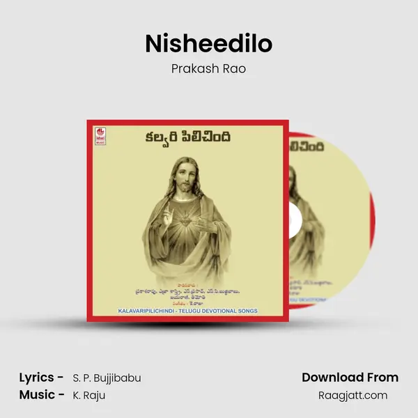 Nisheedilo mp3 song