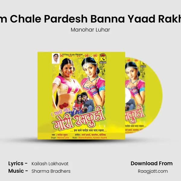 Hum Chale Pardesh Banna Yaad Rakhna mp3 song