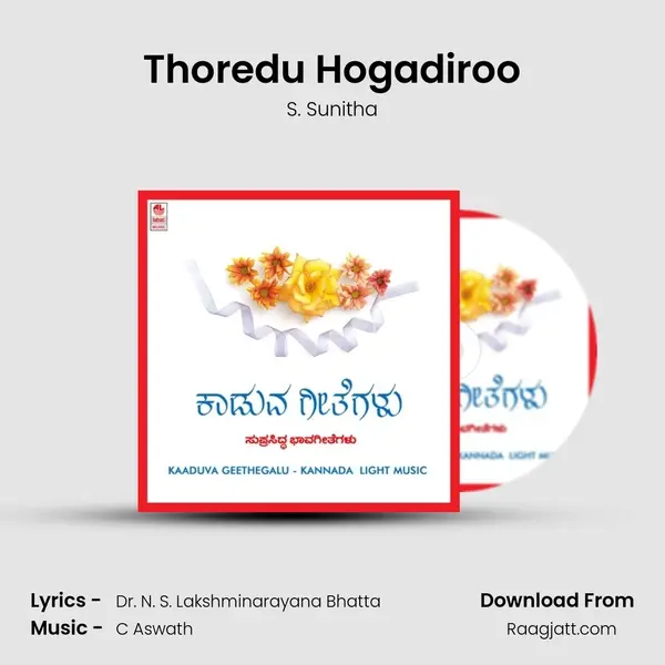 Thoredu Hogadiroo - S. Sunitha album cover 