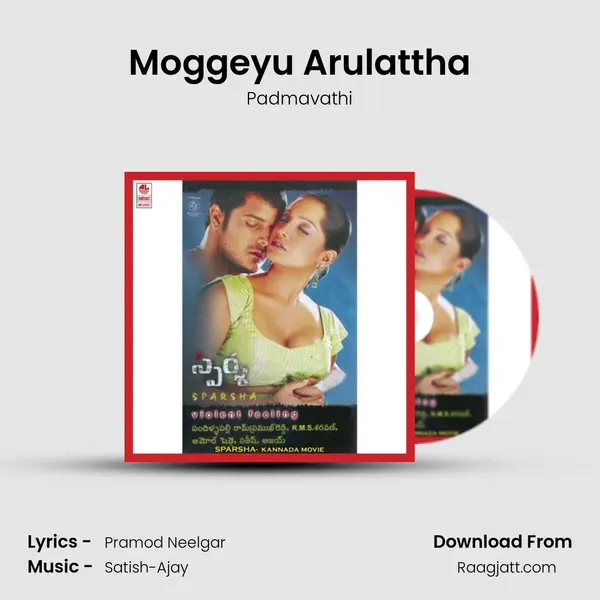 Moggeyu Arulattha - Padmavathi album cover 