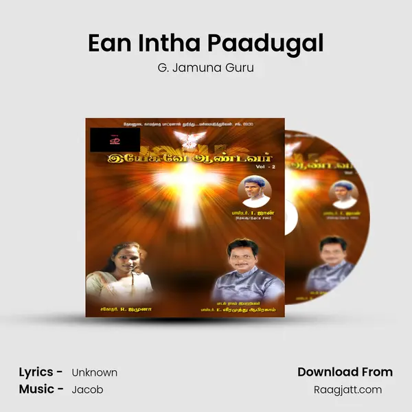 Ean Intha Paadugal mp3 song