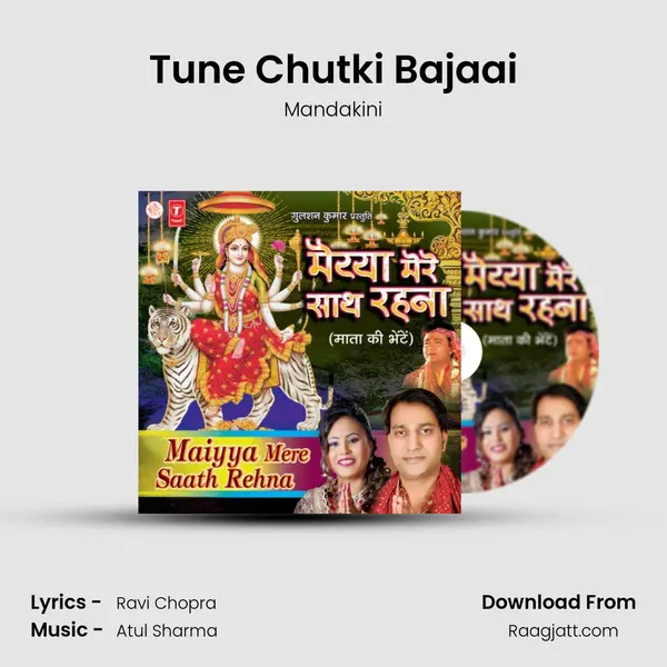 Tune Chutki Bajaai mp3 song