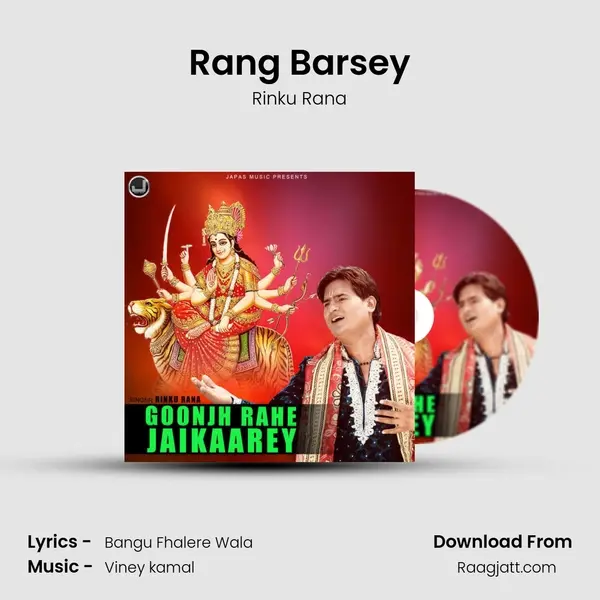 Rang Barsey - Rinku Rana album cover 