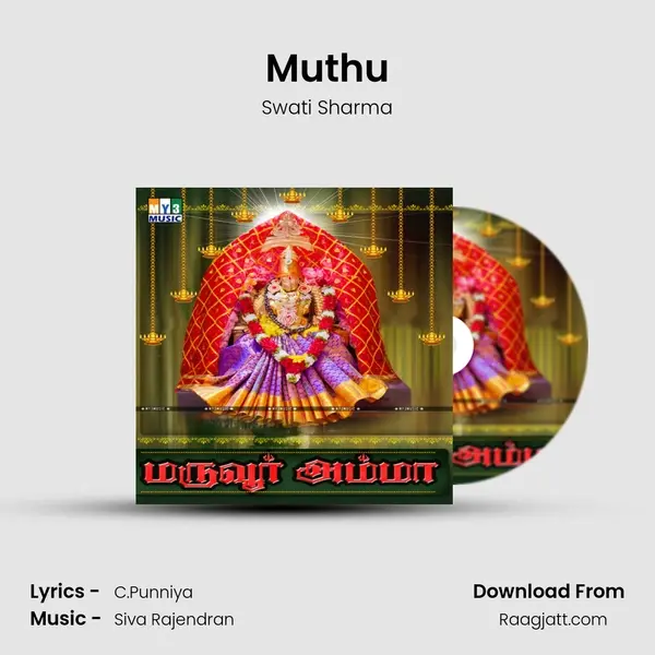 Muthu - Swati Sharma album cover 