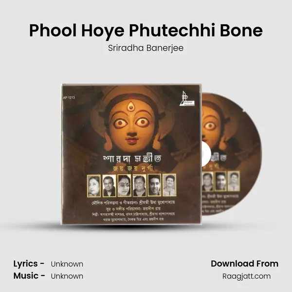 Phool Hoye Phutechhi Bone - Sriradha Banerjee album cover 