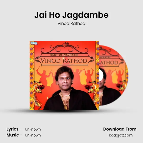 Jai Ho Jagdambe - Vinod Rathod album cover 