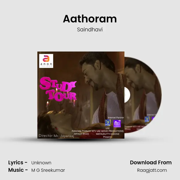 Aathoram mp3 song