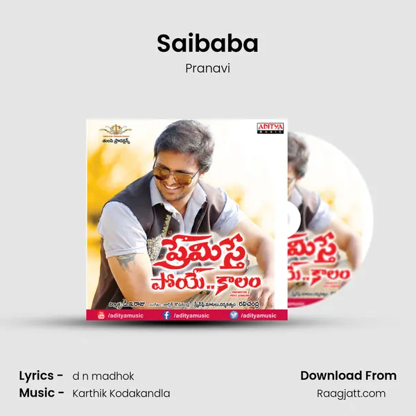 Saibaba - Pranavi album cover 