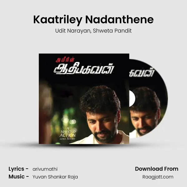 Kaatriley Nadanthene mp3 song