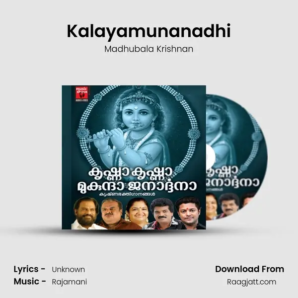 Kalayamunanadhi - Madhubala Krishnan album cover 