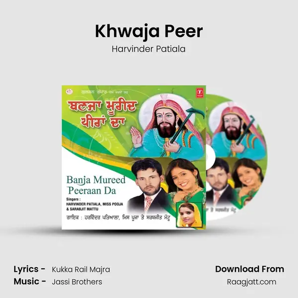 Khwaja Peer - Harvinder Patiala album cover 