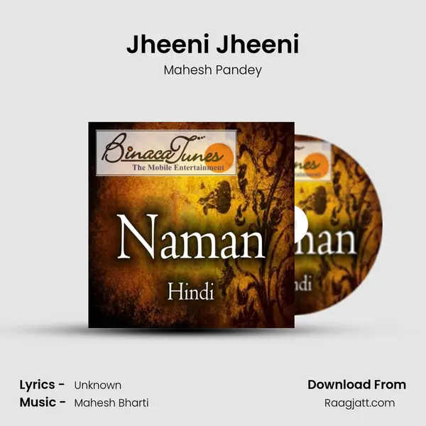 Jheeni Jheeni mp3 song