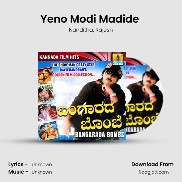 Yeno Modi Madide (from 