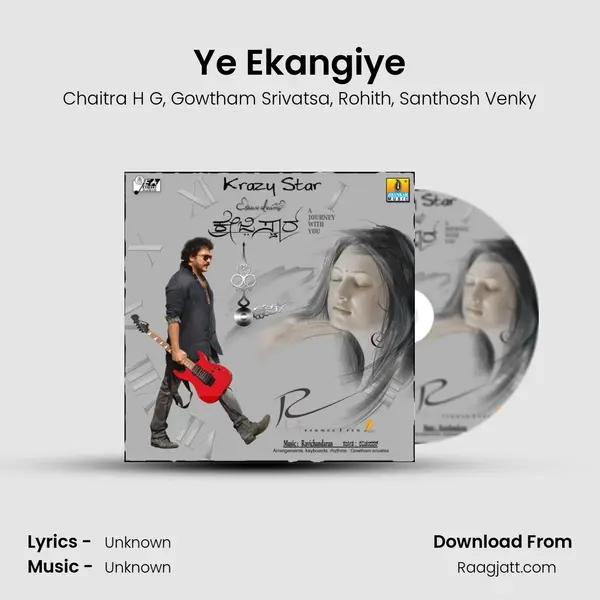 Ye Ekangiye - Chaitra H G album cover 