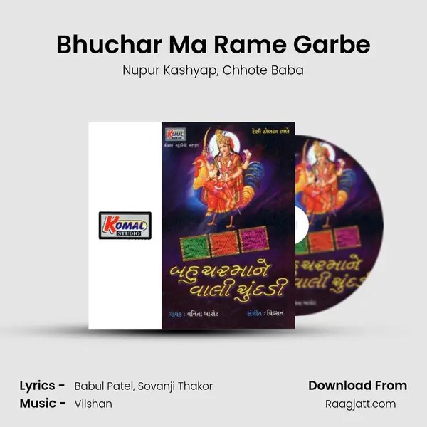 Bhuchar Ma Rame Garbe - Nupur Kashyap album cover 