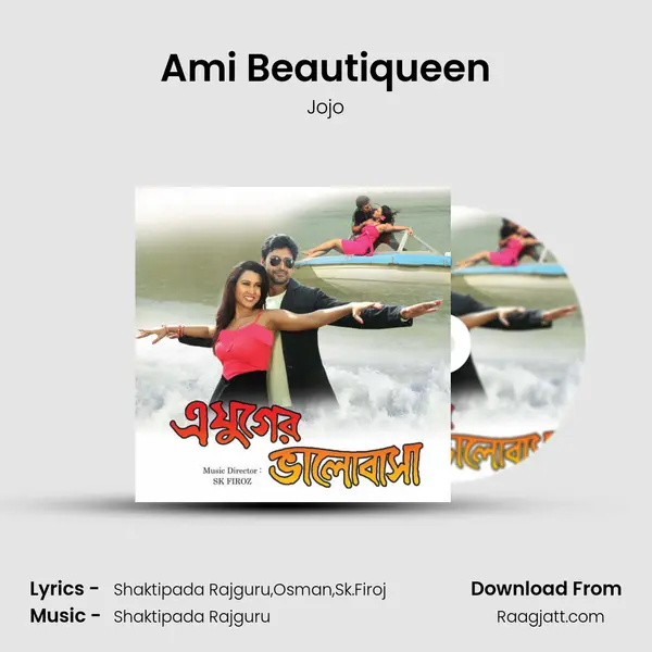 Ami Beautiqueen - Jojo album cover 