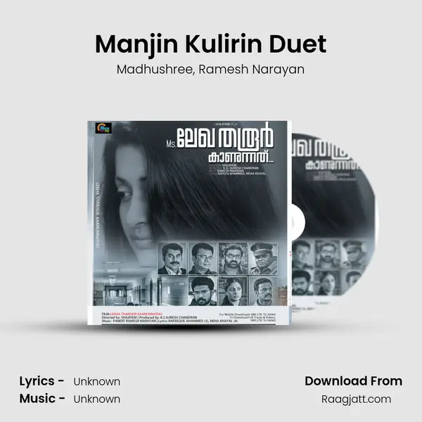 Manjin Kulirin Duet mp3 song