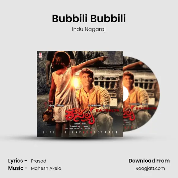 Bubbili Bubbili - Indu Nagaraj album cover 