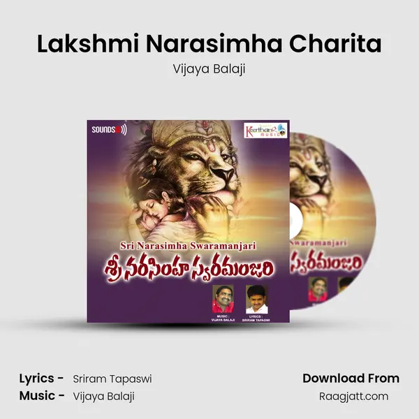 Lakshmi Narasimha Charita - Vijaya Balaji album cover 