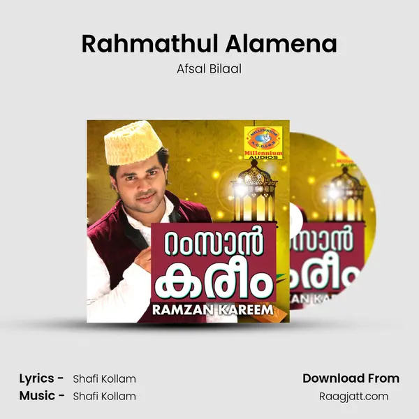 Rahmathul Alamena - Afsal Bilaal album cover 