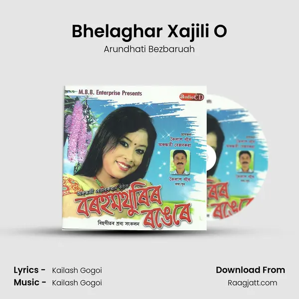 Bhelaghar Xajili O mp3 song