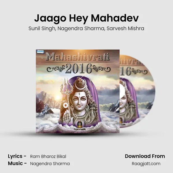 Jaago Hey Mahadev mp3 song