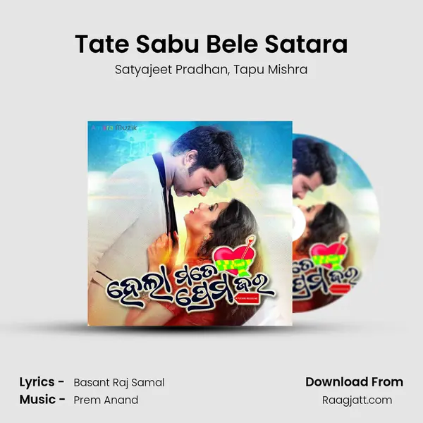 Tate Sabu Bele Satara - Satyajeet Pradhan album cover 