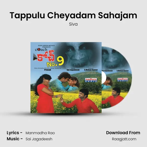 Tappulu Cheyadam Sahajam mp3 song