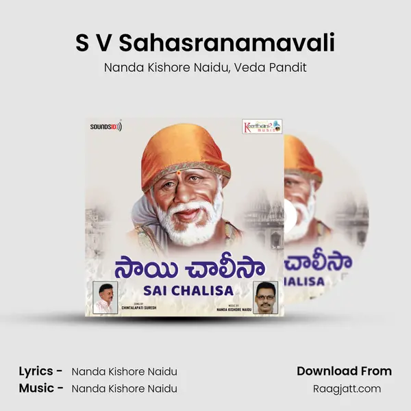 S V Sahasranamavali - Nanda Kishore Naidu album cover 