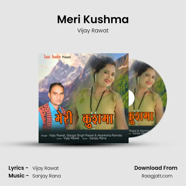 Meri Kushma - Vijay Rawat album cover 