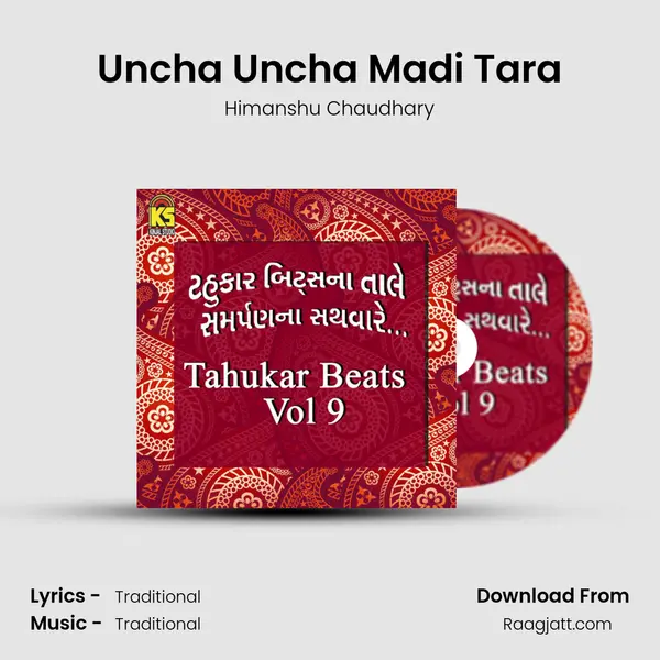 Uncha Uncha Madi Tara mp3 song