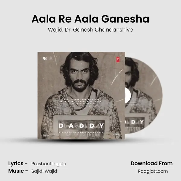 Aala Re Aala Ganesha - Wajid mp3 song