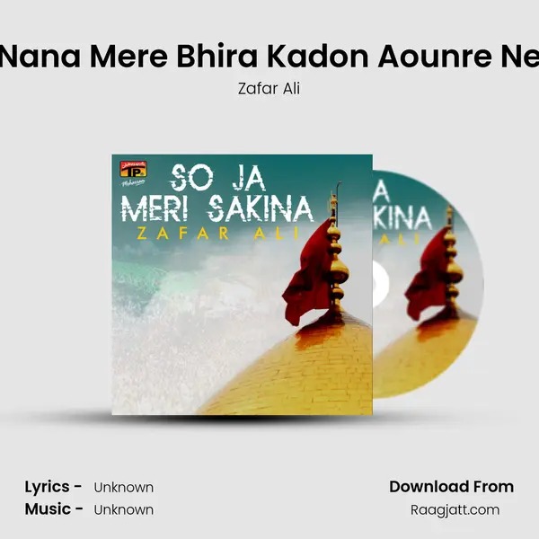 Nana Mere Bhira Kadon Aounre Ne - Zafar Ali album cover 