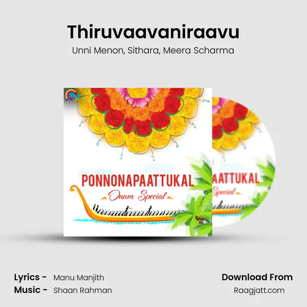 Thiruvaavaniraavu mp3 song