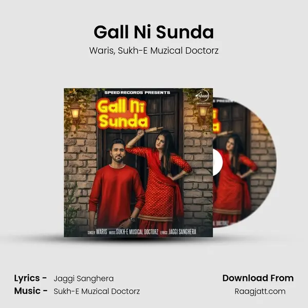 Gall Ni Sunda - Waris album cover 