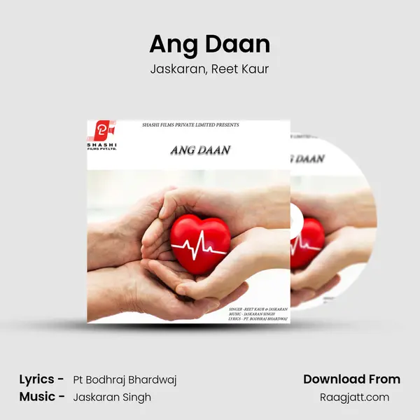 Ang Daan - Jaskaran album cover 